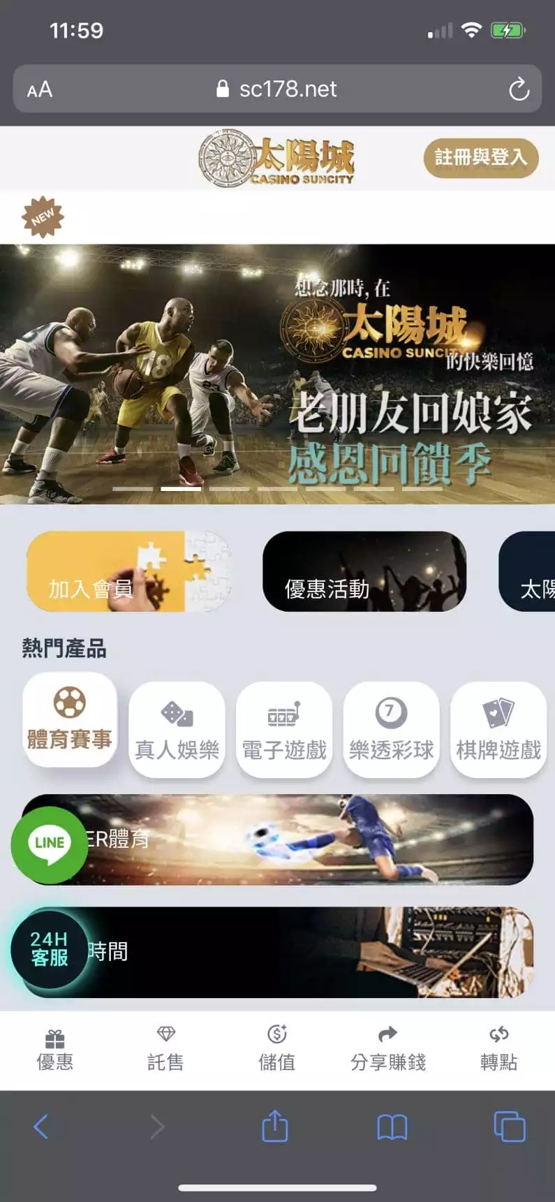 TYC娛樂城
