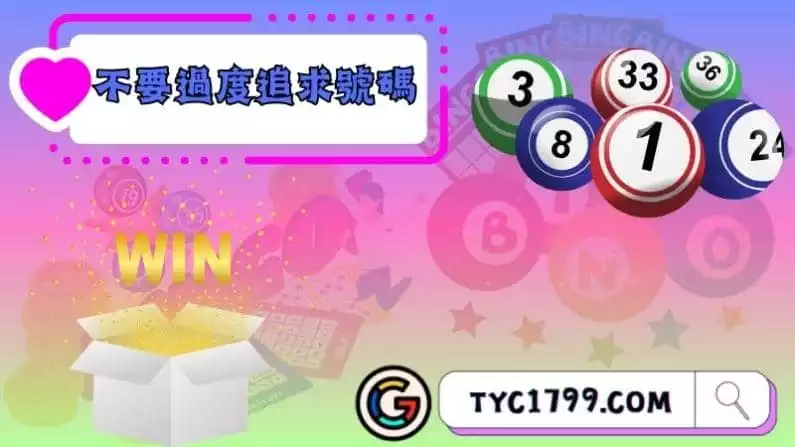 今彩539開獎,今彩539開獎時間,今彩539開獎直播,今彩539開獎結果
