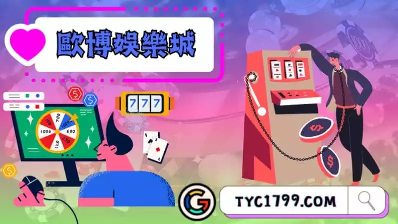 娛樂城作弊