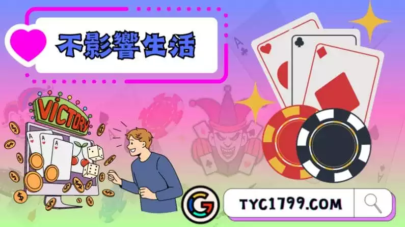 博弈遊戲的種類
