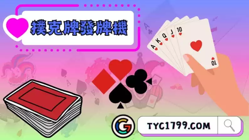 ►撲克牌發牌機:現代賭場娛樂的極致利器