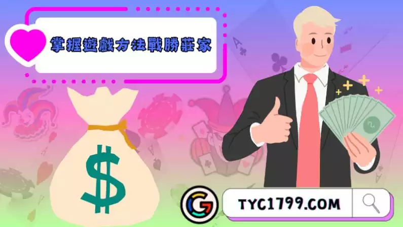 娛樂城