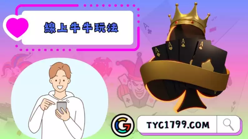 妞妞技巧