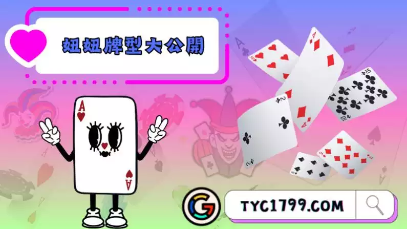 牛牛玩法