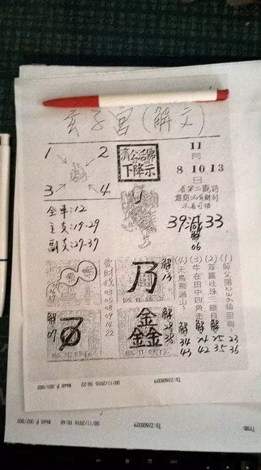 玩運彩 台灣運彩 運彩 TYC娛樂城 