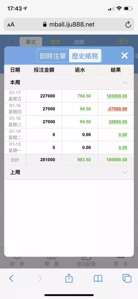 九州娛樂城不出金