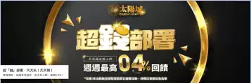 https://www.tyc1799.com/娛樂城 PTT|註冊送體驗金,會員單日靠反水翻身贏錢提領10萬