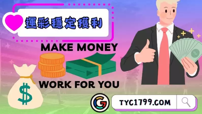 運動彩券分析