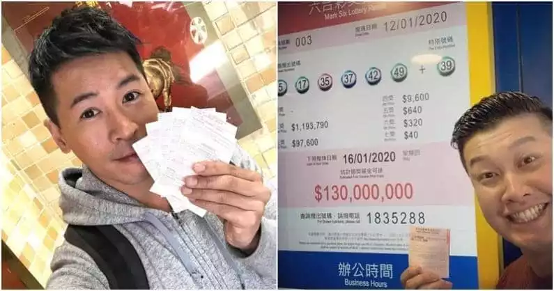 玩運彩 台灣運彩 運彩教學 娛樂城 六合彩中大獎