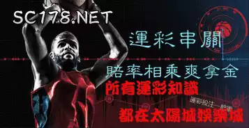 運彩過關意思?還被運彩串關搞得頭昏腦脹嗎?