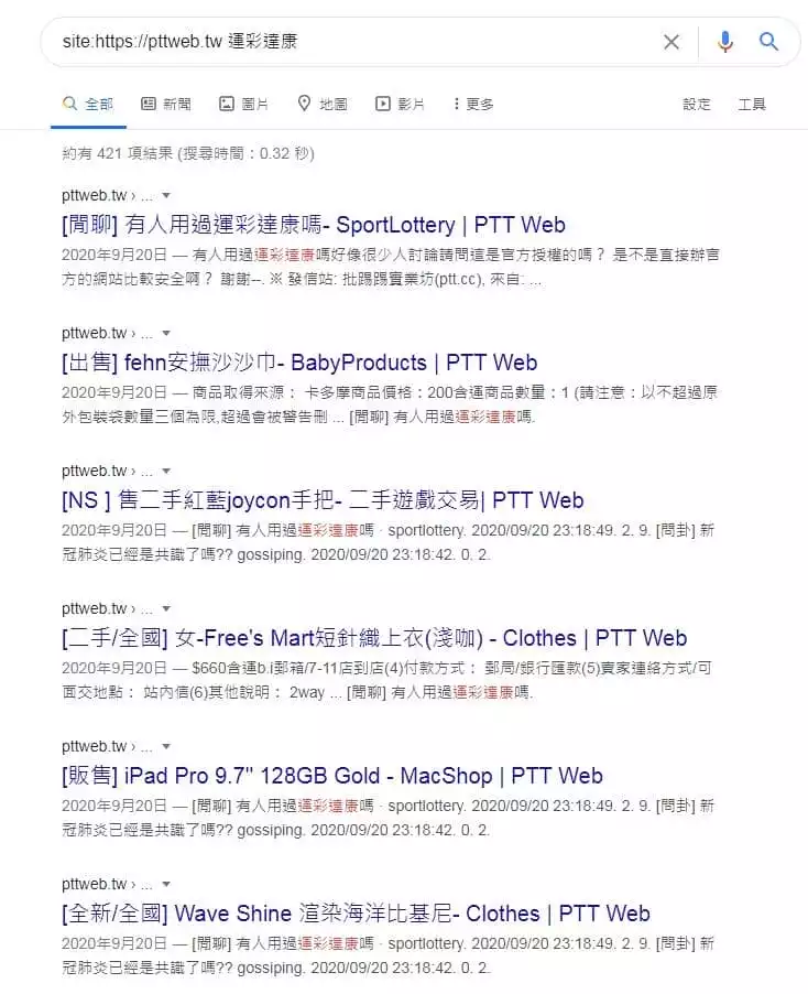 運彩達康ptt上沒人討論