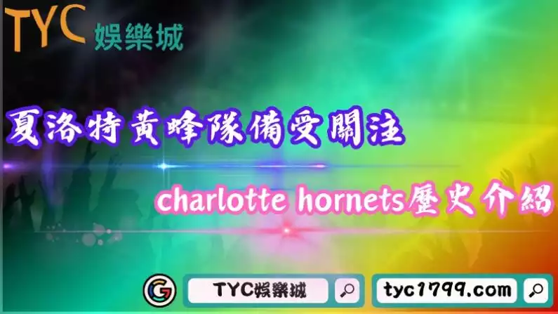 NBA隊伍