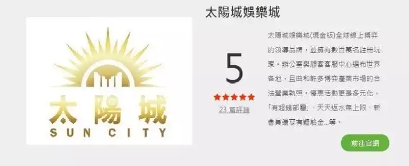 TYC娛樂城