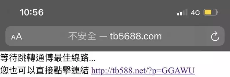 通博娛樂城