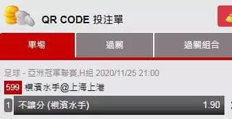 https://www.tyc1799.com/台灣運彩單場與運彩過關的玩法差別在哪？