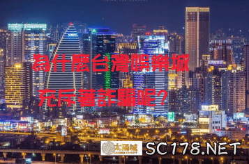 https://www.tyc1799.com/娛樂城詐騙｜最新娛樂城、比較、詐騙手法大公開