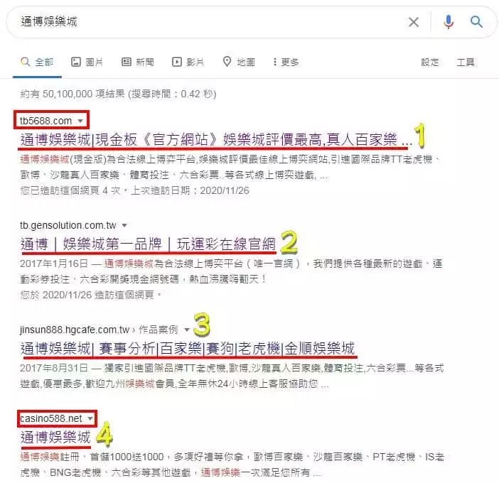 通博娛樂城