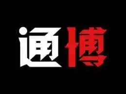 https://www.tyc1799.com/通博娛樂城評價是業界最高？看看網友們怎麼說！