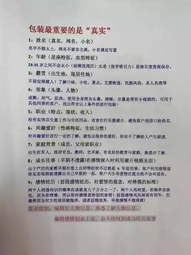 博弈產業