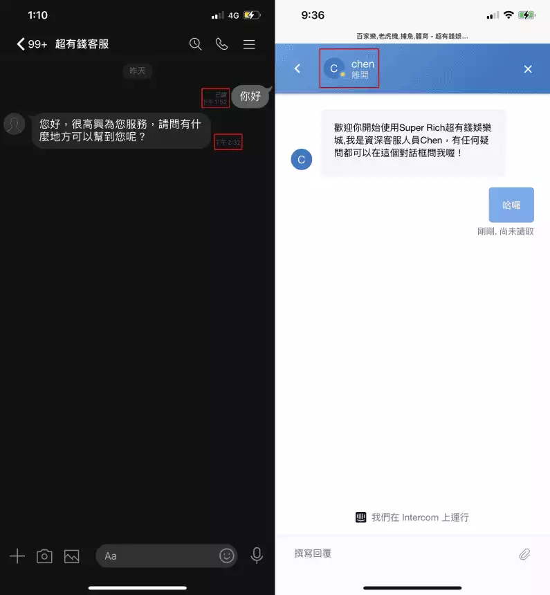 娛樂城詐騙的都一定會被正規的代理或是客人幹瞧