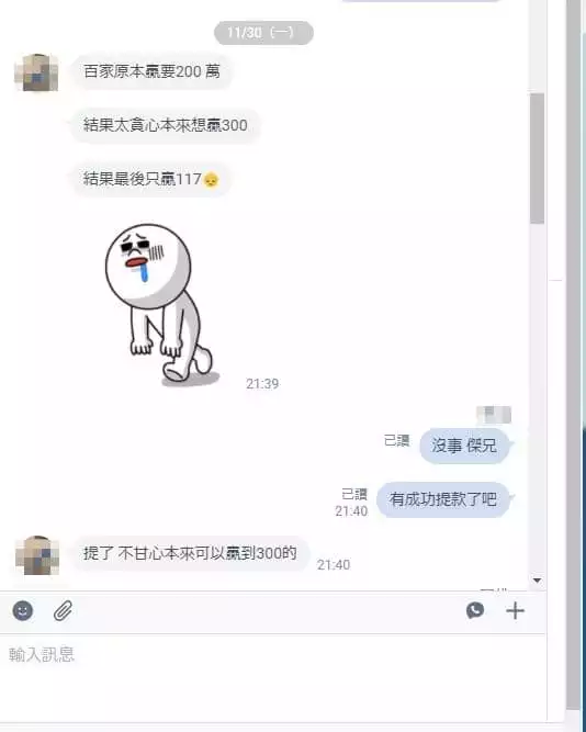 TYC活動送I Phone 12POR，免抽獎直接送！會員半個時間月直接領蘋果12回家！