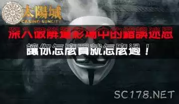 https://www.tyc1799.com/運彩討論|台灣運動彩券的場中買什麼過什麼！你也想學怎麼投注嗎？