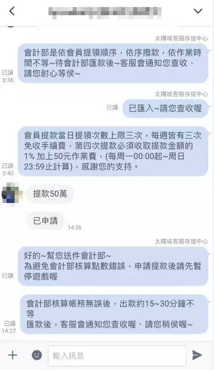 TYC娛樂城