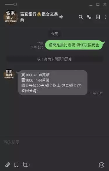 豪神娛樂城換現金幾比幾?