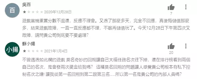大福娛樂城換現金