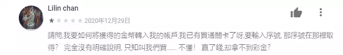 大福娛樂城中獎機率有多高
