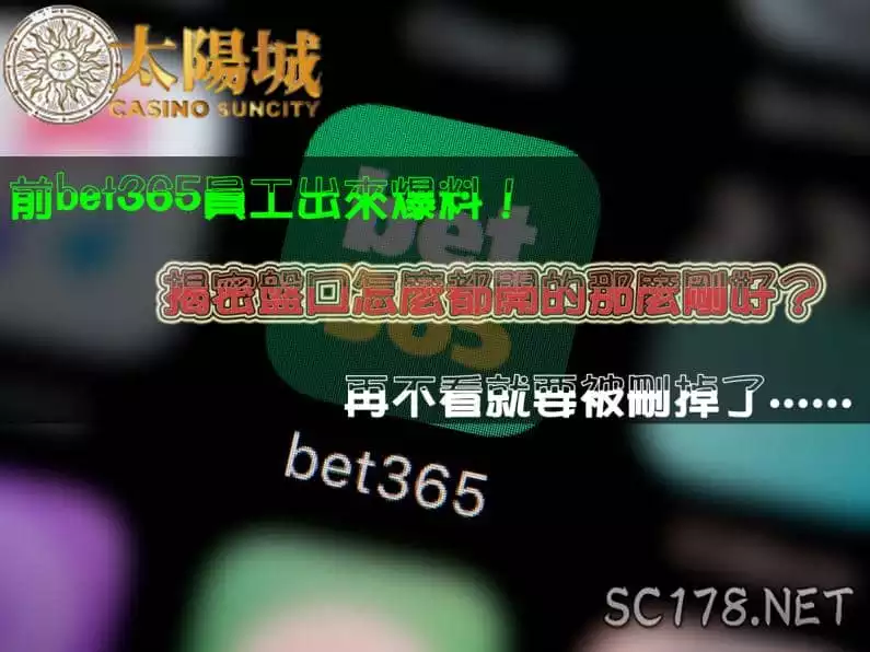 nba運彩分析|告訴你為什麼單場的盤口都開的那麼剛好?運彩下注技巧篇