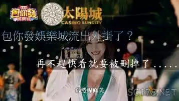 https://www.tyc1799.com/包你發娛樂城外掛攻略流出？再教你如何安全的換錢！