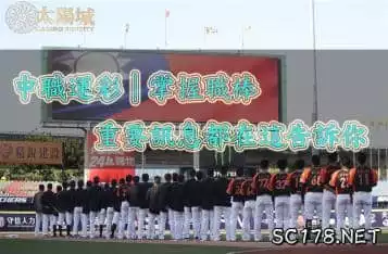 https://www.tyc1799.com/中職運彩｜中華職棒你一定要知道的職棒運彩玩法