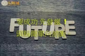 今彩539抓牌技巧必勝三大招！靠拖牌賺出一桶金！
