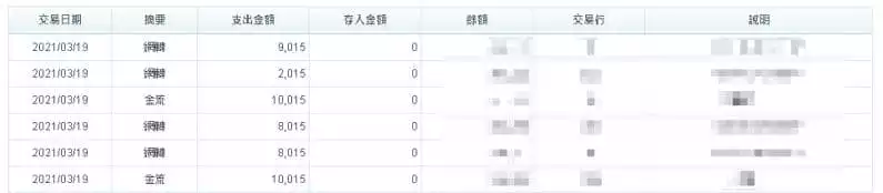 TYC高倍率彩球等你來領獎！