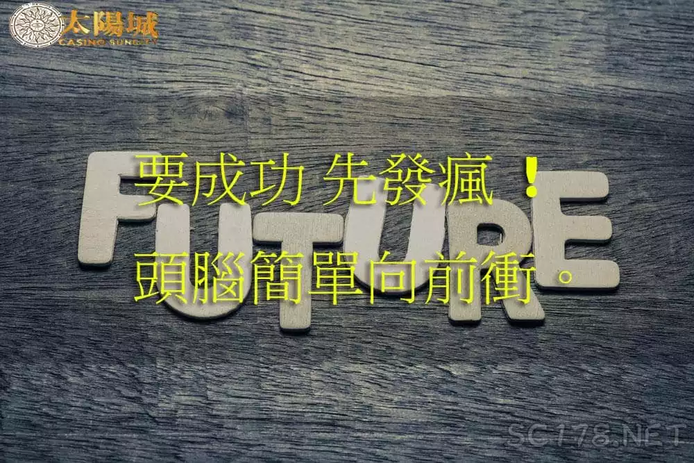 如何在今彩539名利雙收!老師教你539抓牌就要仔細聽!