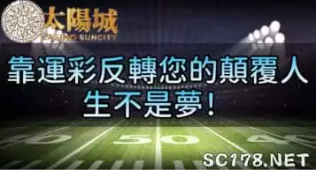 https://www.tyc1799.com/想了解運彩的各個眉角步步登天嗎？讓你無師也能自通！