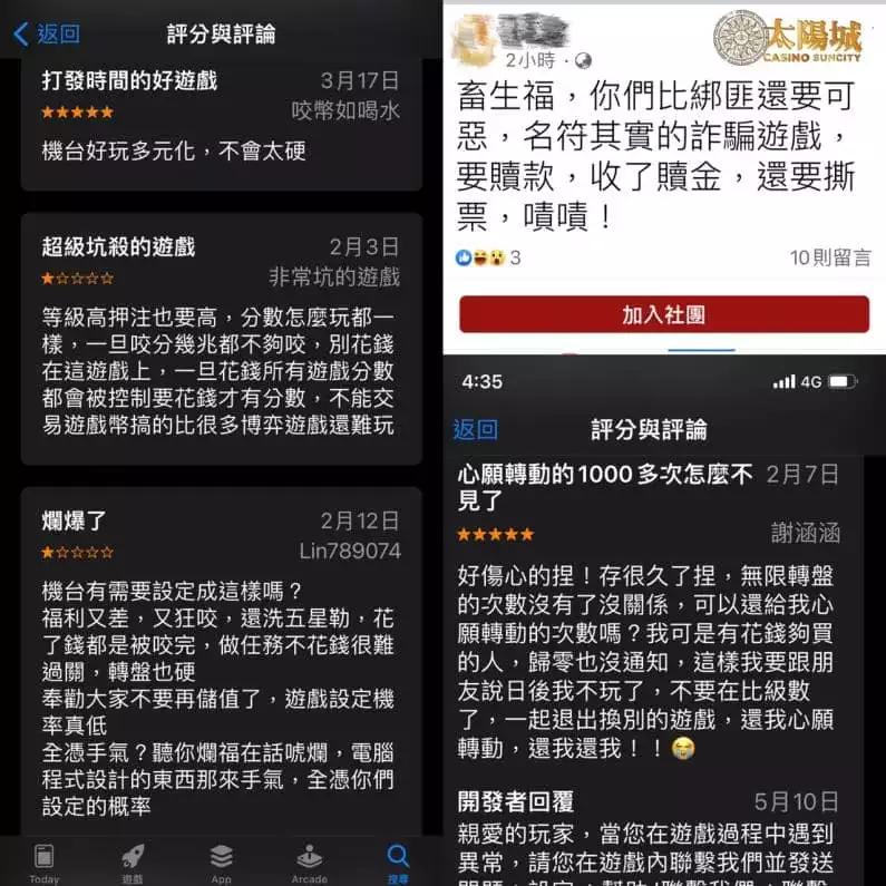 大福娛樂城推薦