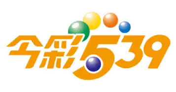 今彩539下期號碼預測文章揭露！讓你成為穿越時空的旅人！