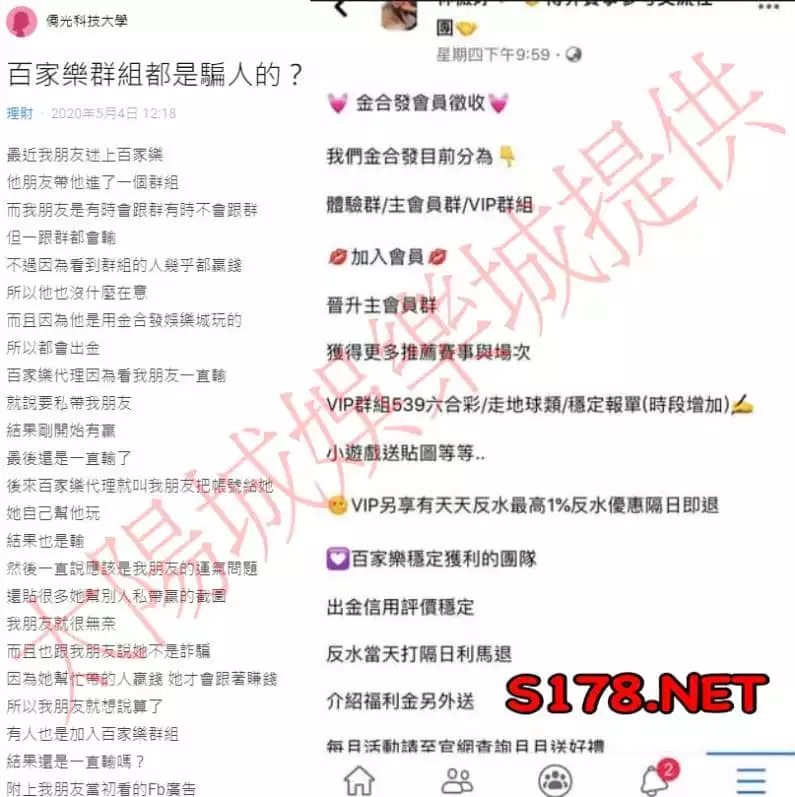 抹黑金合發的主題