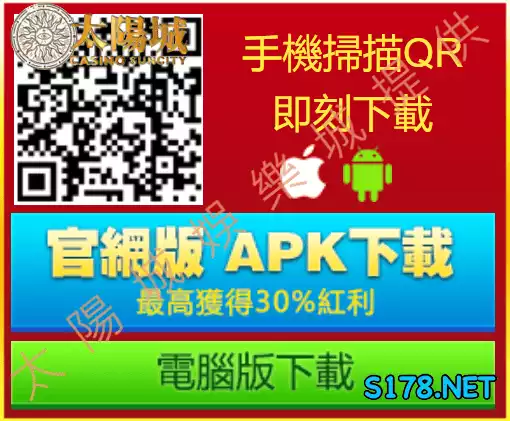 豪神娛樂城apk,豪神娛樂城下載程式