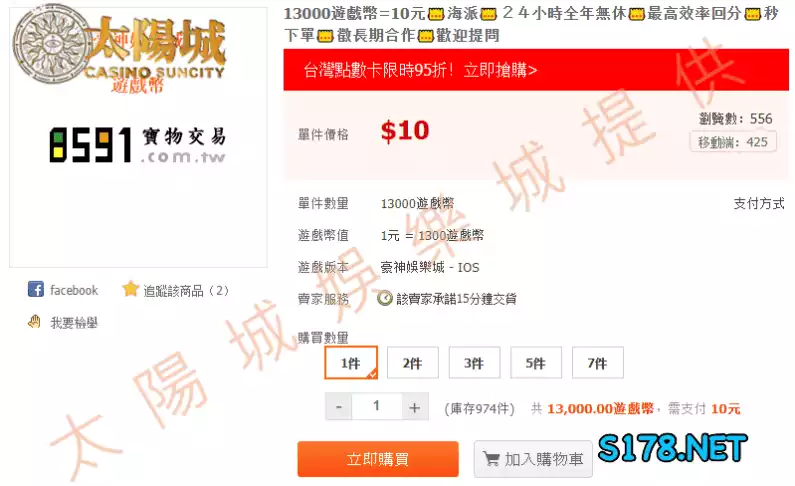 豪神怎麼換現金,會不會很麻煩