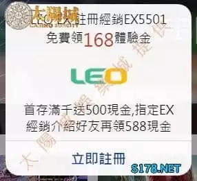 TYC娛樂城九州娛樂ex