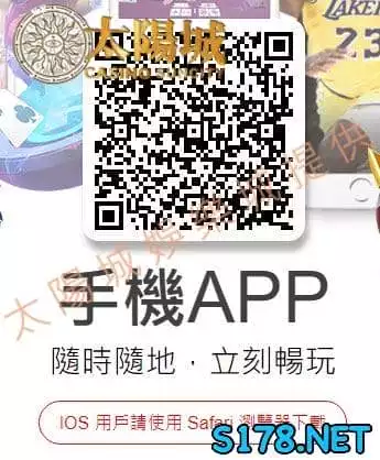 九州娛樂leo下載ios