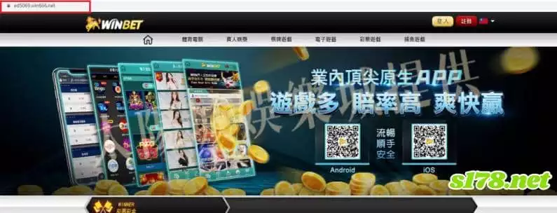 大贏家娛樂城詐騙是真的嗎?