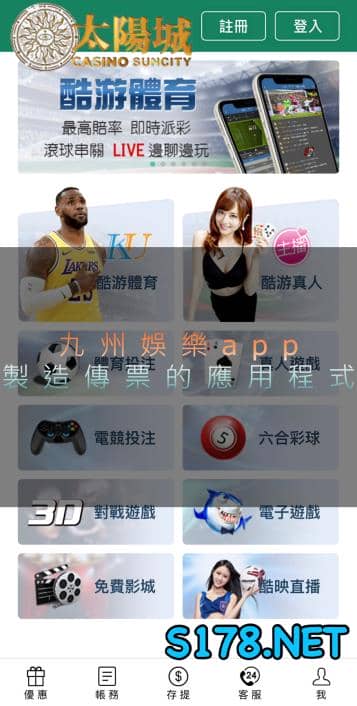https://www.tyc1799.com/九州娛樂app，給您人生中的第一張傳票