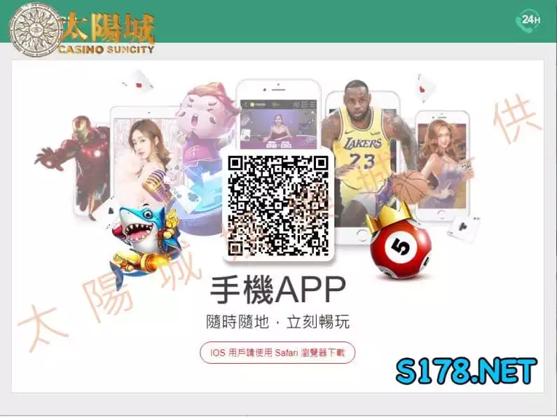 九州娛樂手機版下載頁面