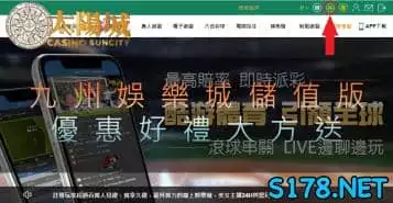 九州娛樂城手機版下載安裝懶人包！最新版leo儲值教學！