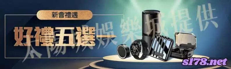 九州娛樂城leo