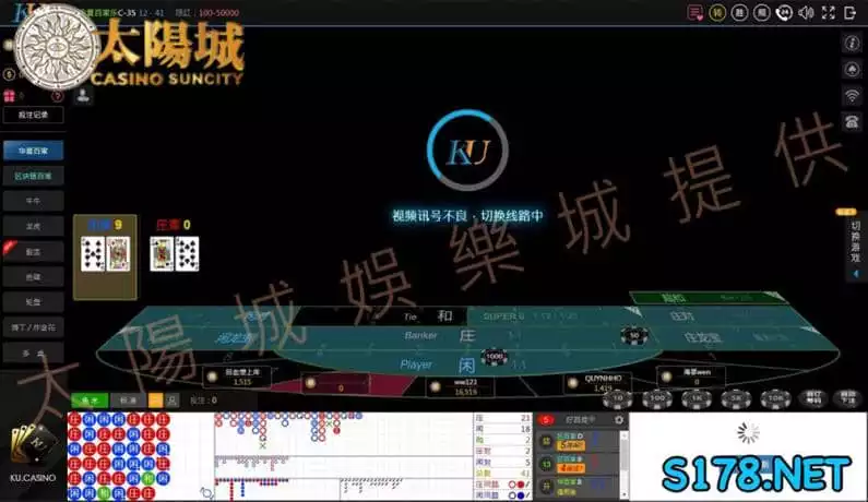九州娛樂城電腦版畫面
